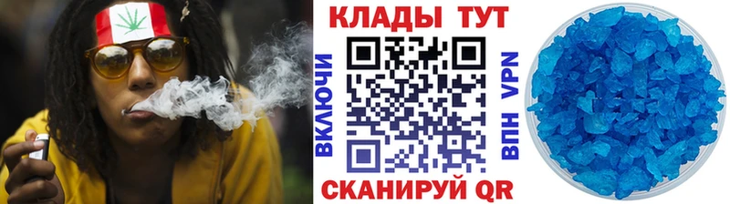 Наркошоп Приволжский A-PVP  OMG вход  Мефедрон  Каннабис  Гашиш  Cocaine 