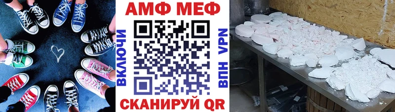 Amphetamine 97% Приволжский