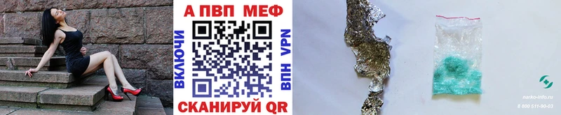 A-PVP VHQ  Приволжский 