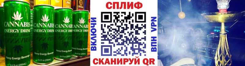Еда ТГК конопля  Приволжский 