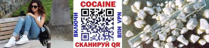 КОКАИН VHQ  Приволжский 