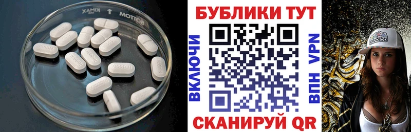 Экстази MDMA магазин Приволжский