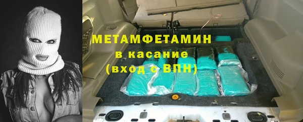прущий лед Дмитровск