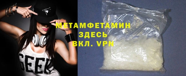 кокаин Гусь-Хрустальный