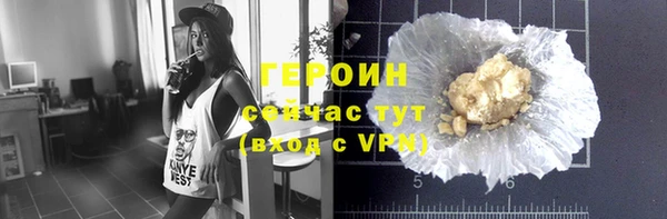 альфа пвп Гусиноозёрск