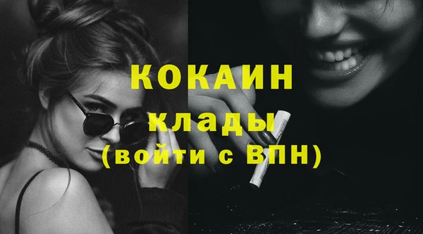 кокаин Гусь-Хрустальный
