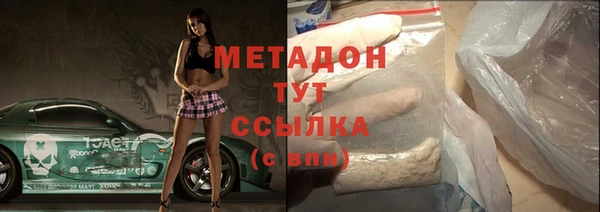 альфа пвп Гусиноозёрск