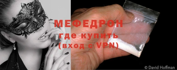 альфа пвп Гусиноозёрск