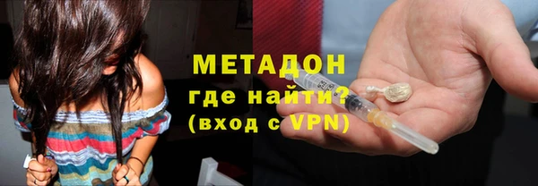 COCAINE Гусев