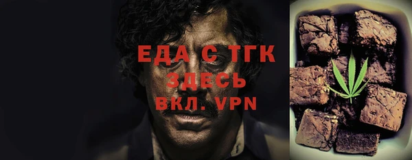 кокаин Гусь-Хрустальный