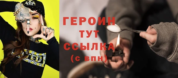 COCAINE Гусев