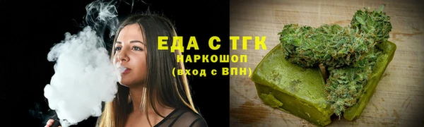 COCAINE Гусев