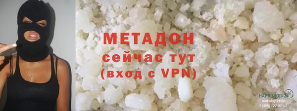 COCAINE Гусев