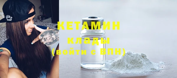 COCAINE Гусев