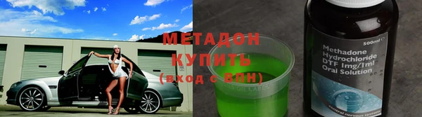 прущий лед Дмитровск