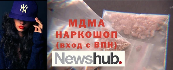 альфа пвп Гусиноозёрск