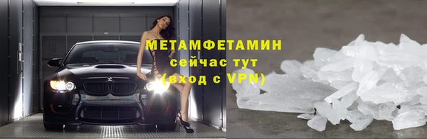 COCAINE Гусев
