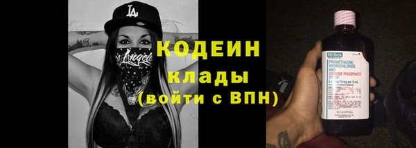 COCAINE Гусев