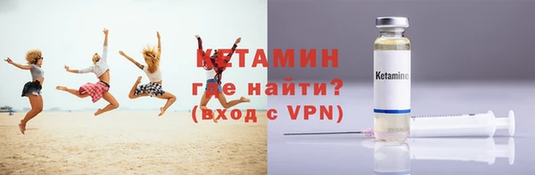 кокаин Гусь-Хрустальный