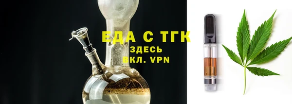 альфа пвп Гусиноозёрск