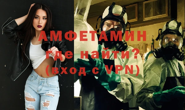 альфа пвп Гусиноозёрск