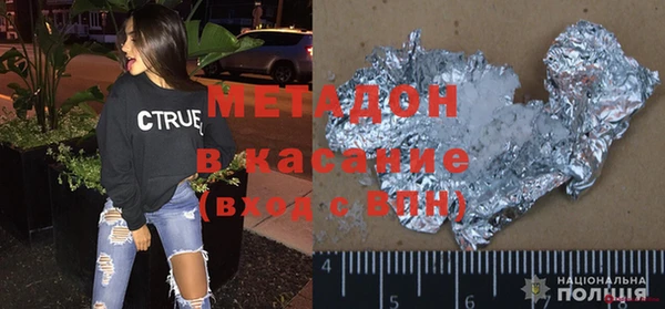 стафф Дмитров