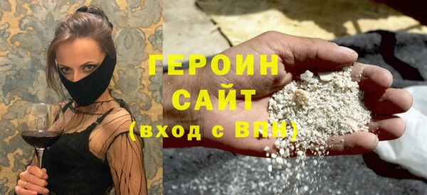 COCAINE Гусев