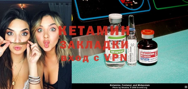 кокаин Гусь-Хрустальный