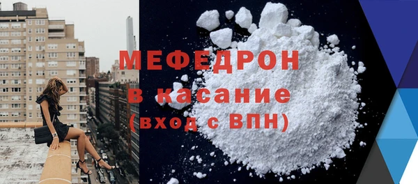 альфа пвп Гусиноозёрск