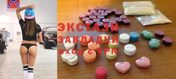 альфа пвп Гусиноозёрск