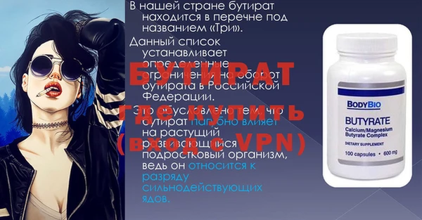 кокаин Гусь-Хрустальный