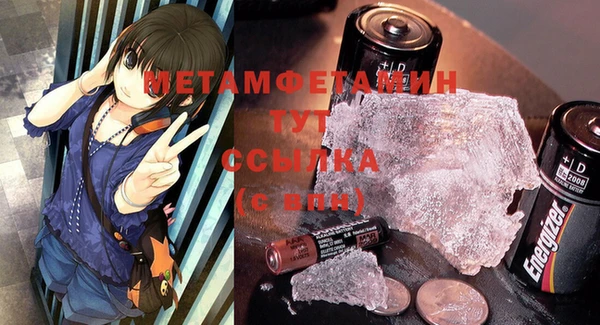 альфа пвп Гусиноозёрск