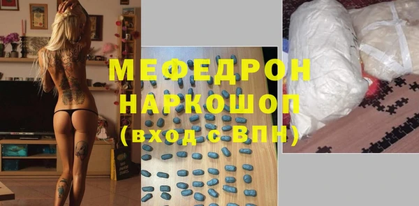 альфа пвп Гусиноозёрск