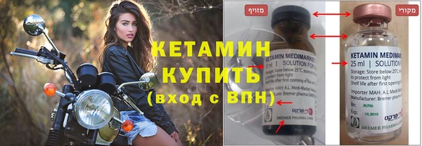 альфа пвп Гусиноозёрск