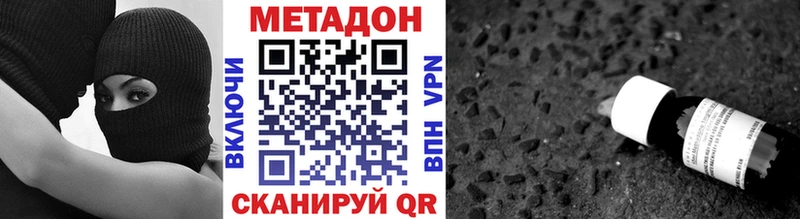 Метадон мёд blacksprut Приволжский наркота