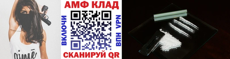 МЕТАМФЕТАМИН кристалл  гидра ТОР  Приволжский 