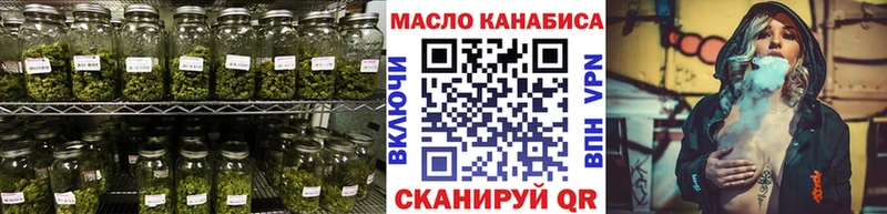 Дистиллят ТГК вейп с тгк  кракен вход  Приволжский 