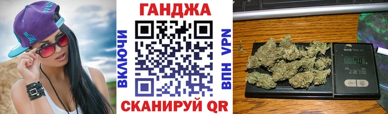 где продают Приволжский Шишки марихуана ГИДРОПОН